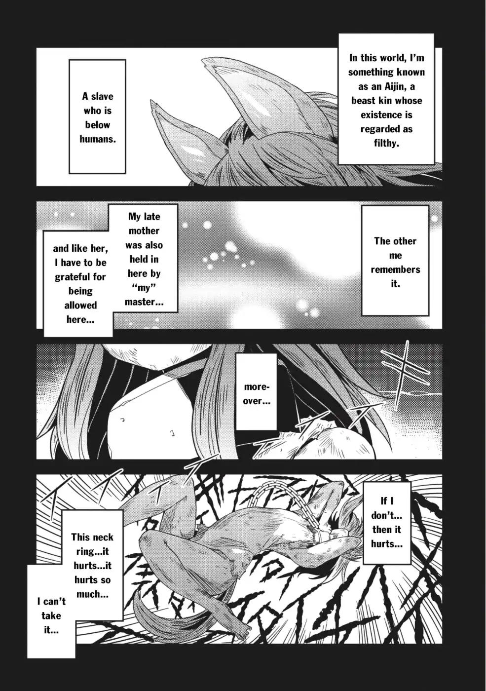 Seirei Gensouki - Konna Sekai de Deaeta Kimi ni Chapter 15 3